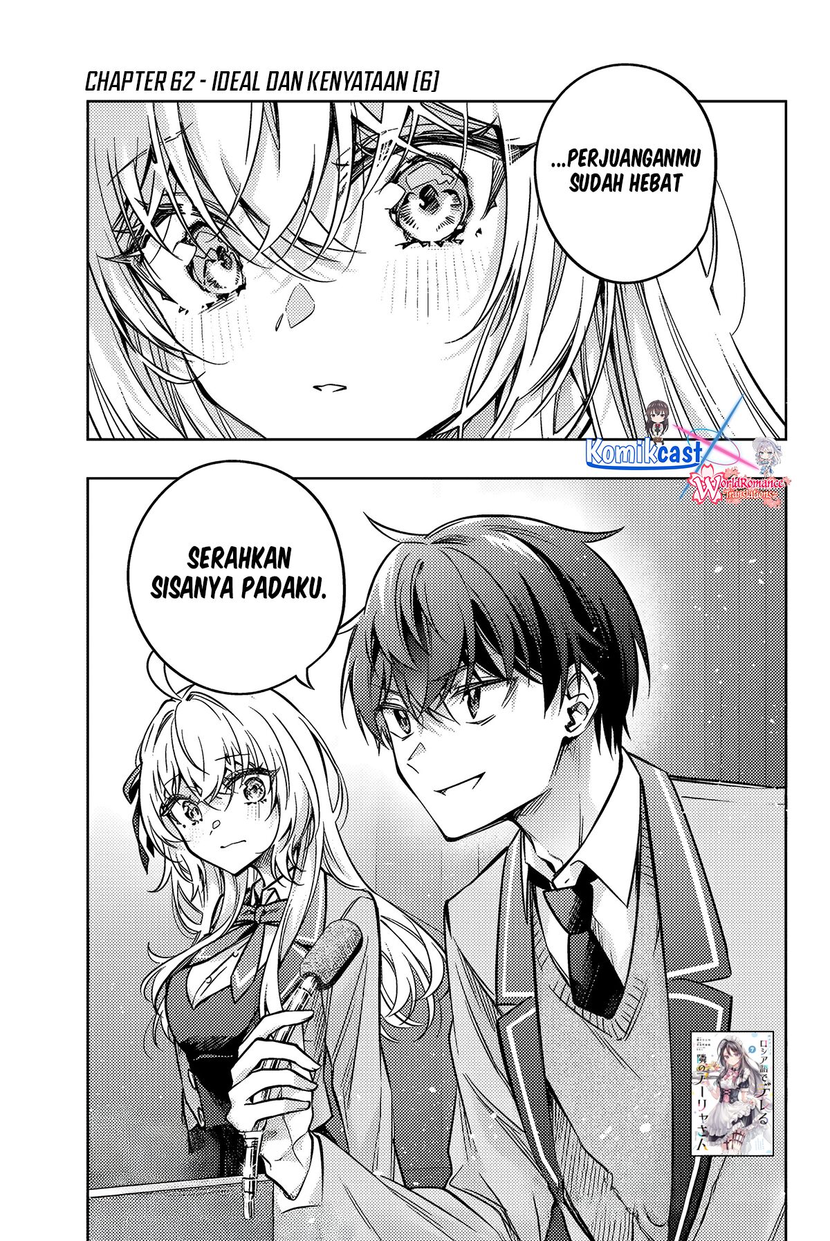 Baca Komik Tokidoki Bosotto Roshiago de Dereru Tonari no Alya-san Chapter 62 Gambar 1