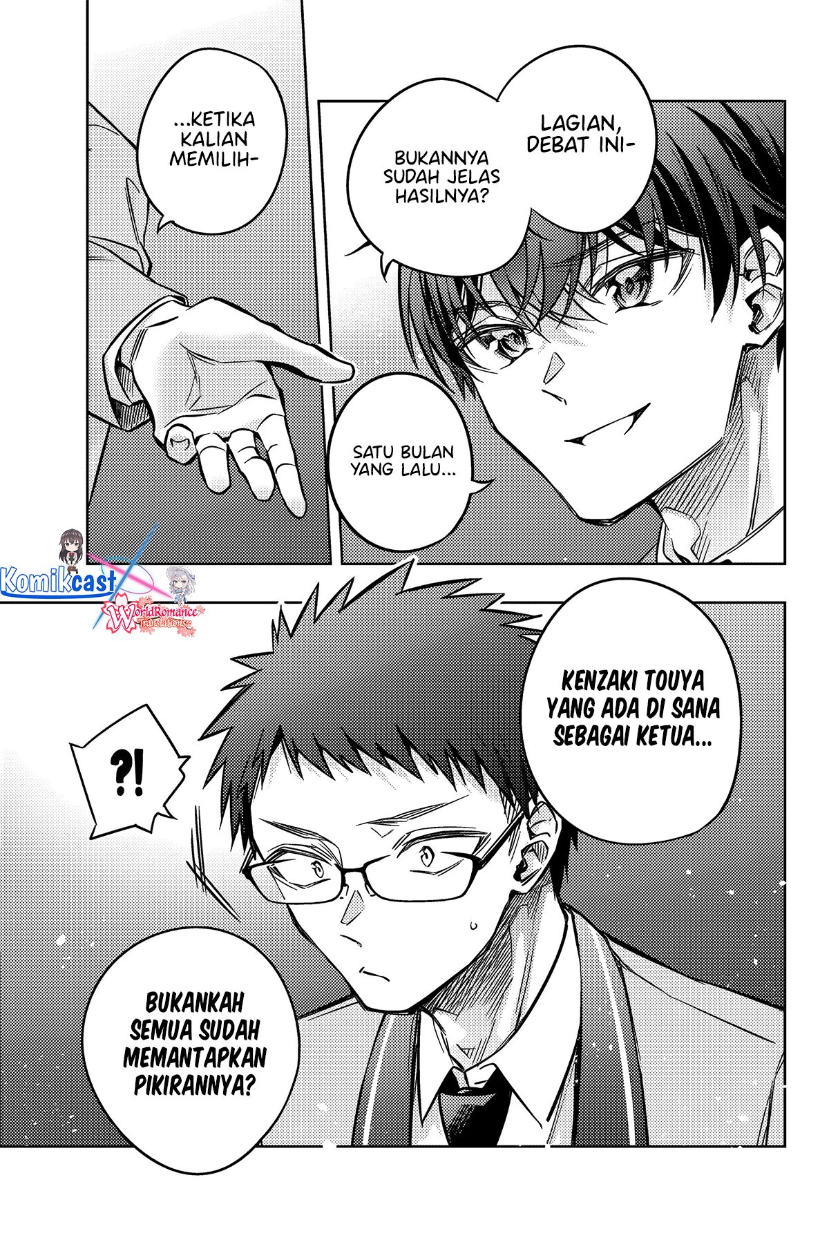 Tokidoki Bosotto Roshiago de Dereru Tonari no Alya-san Chapter 62 Gambar 5