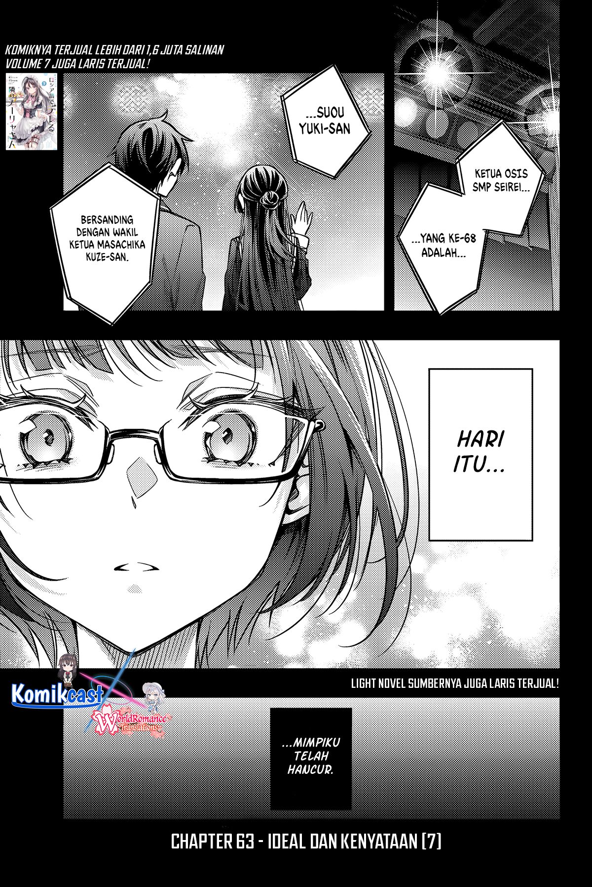 Baca Komik Tokidoki Bosotto Roshiago de Dereru Tonari no Alya-san Chapter 63 Gambar 1