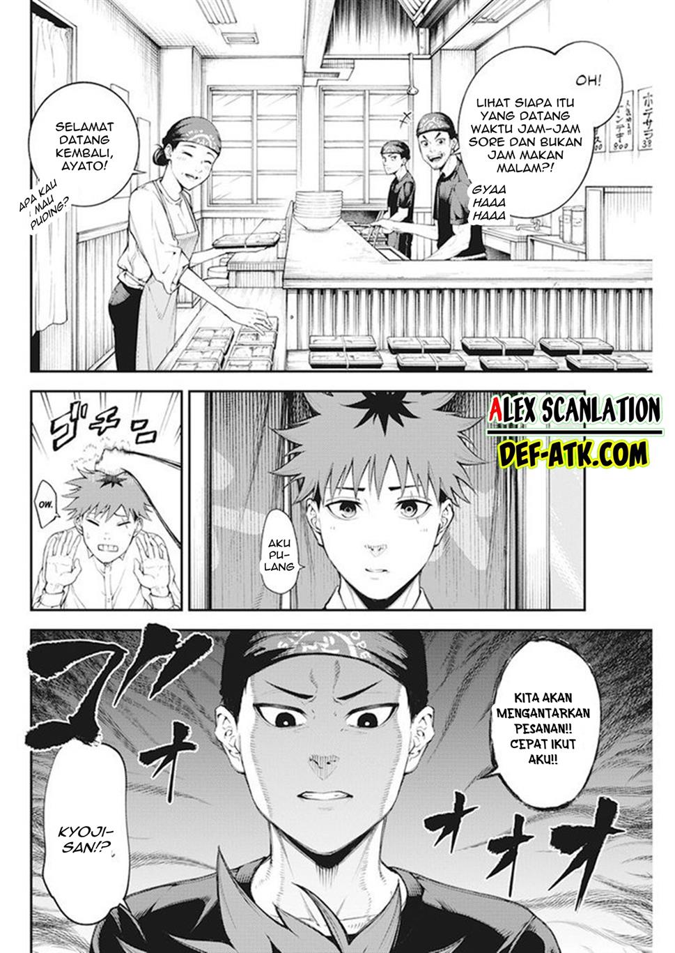 Tokyo Satsujin Gakuen Chapter 1 Gambar 29