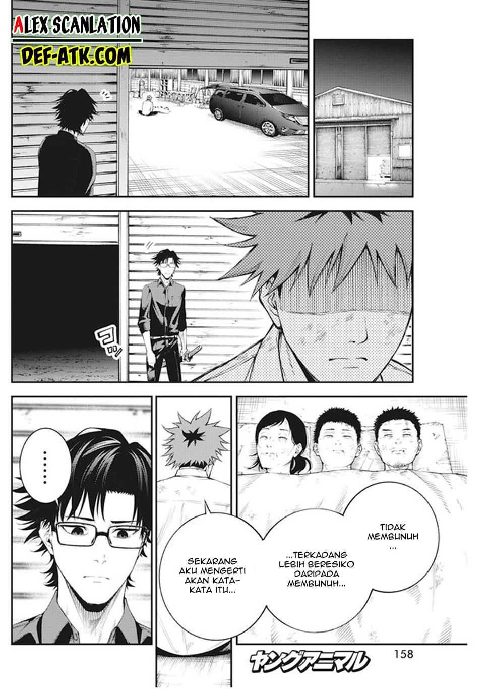 Tokyo Satsujin Gakuen Chapter 1 Gambar 63