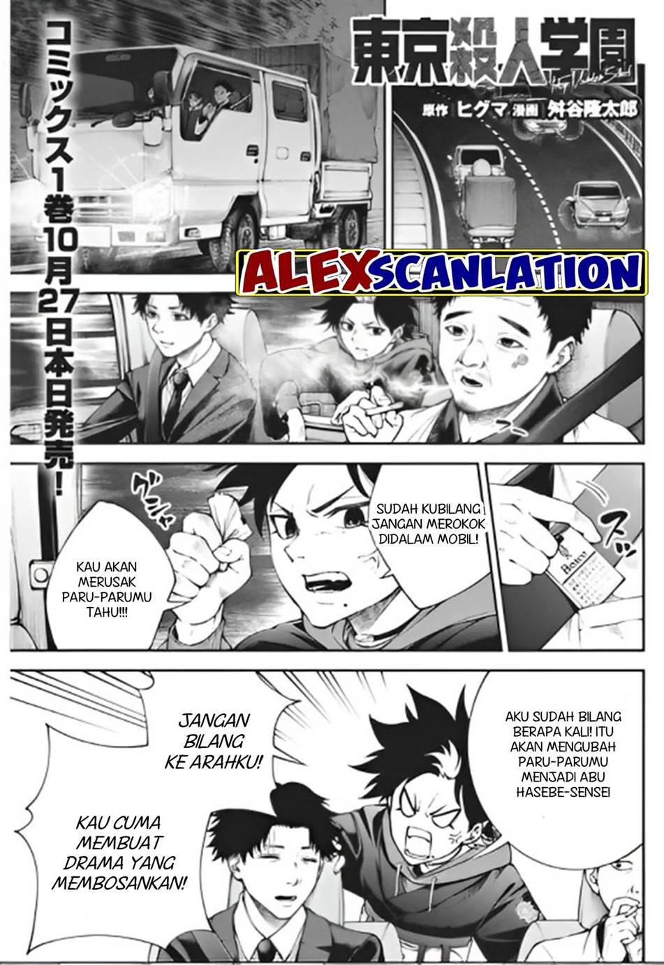 Tokyo Satsujin Gakuen Chapter 10 Gambar 3