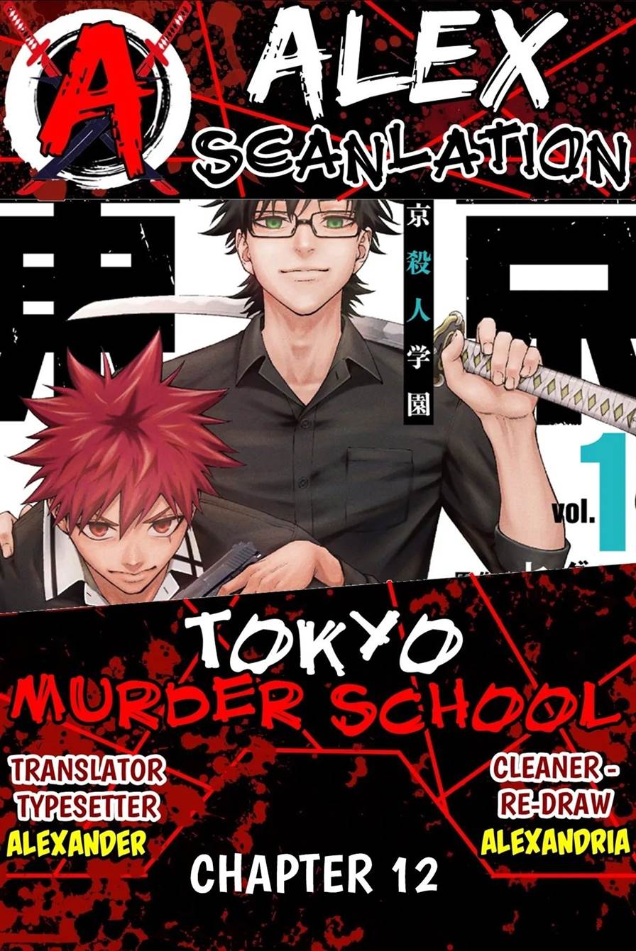 Baca Komik Tokyo Satsujin Gakuen Chapter 12 Gambar 1