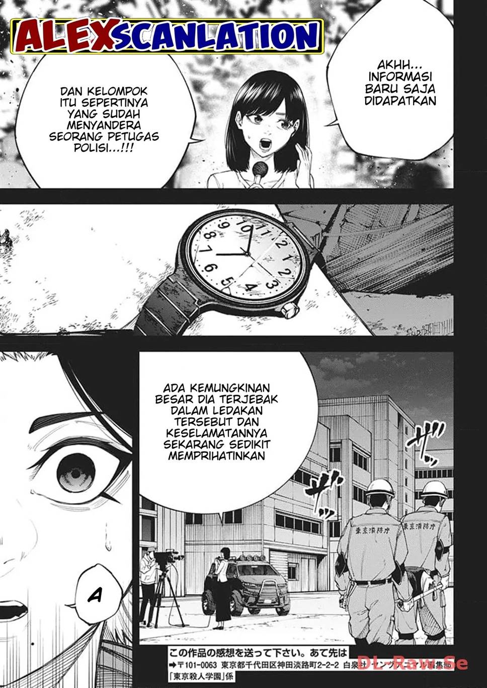 Tokyo Satsujin Gakuen Chapter 14 Gambar 17