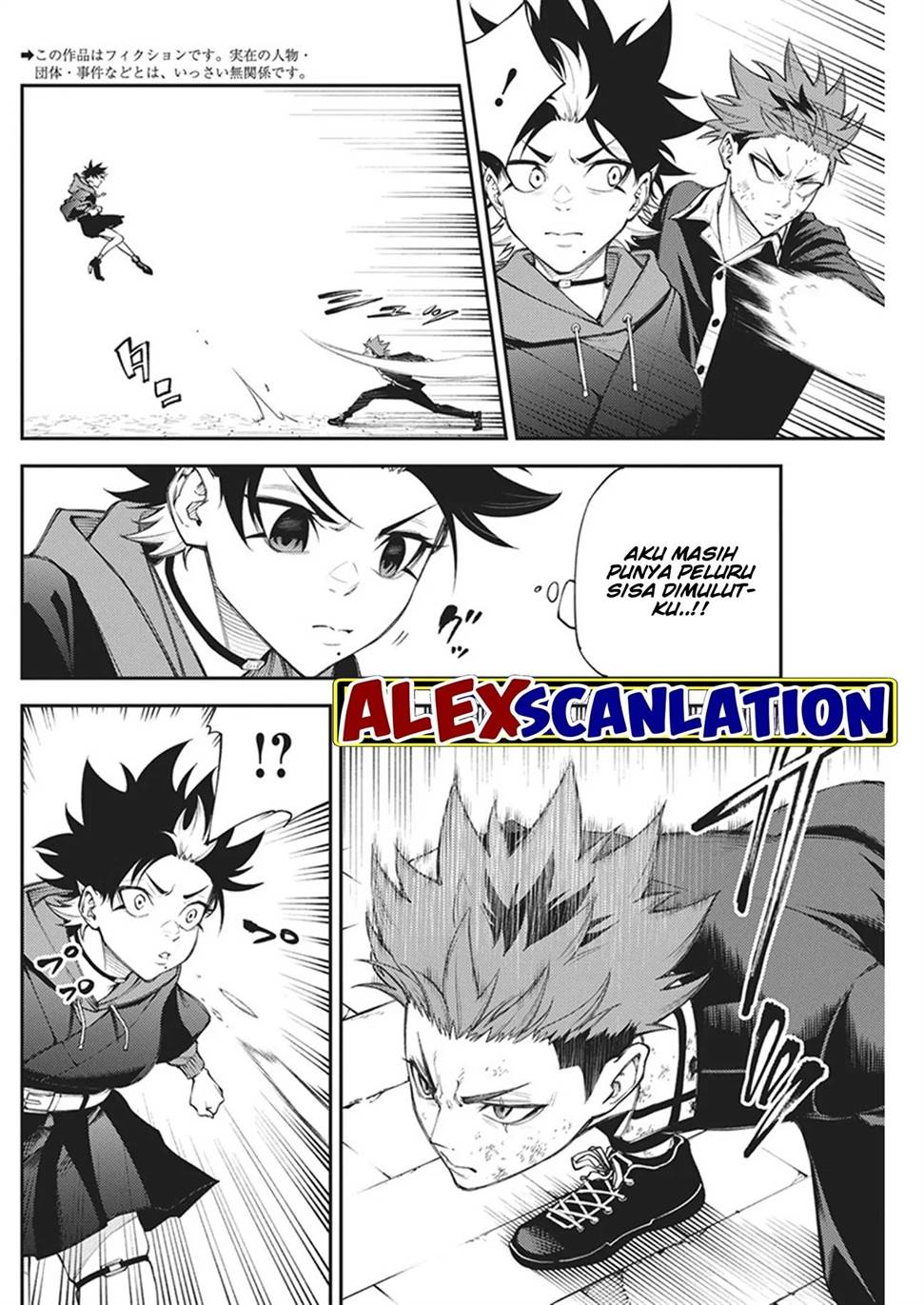 Tokyo Satsujin Gakuen Chapter 15 Gambar 4