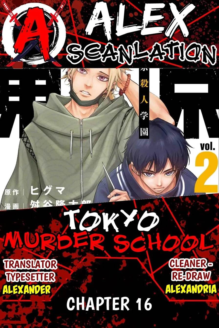Baca Komik Tokyo Satsujin Gakuen Chapter 16 Gambar 1
