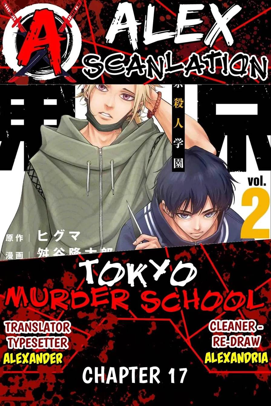 Baca Komik Tokyo Satsujin Gakuen Chapter 17 Gambar 1