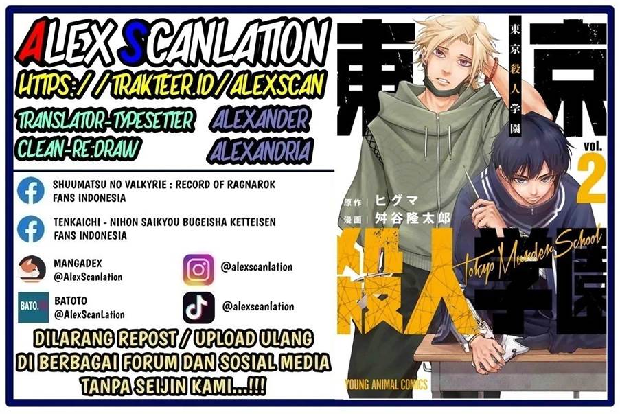 Baca  Tokyo Satsujin Gakuen Chapter 17 Gambar 2