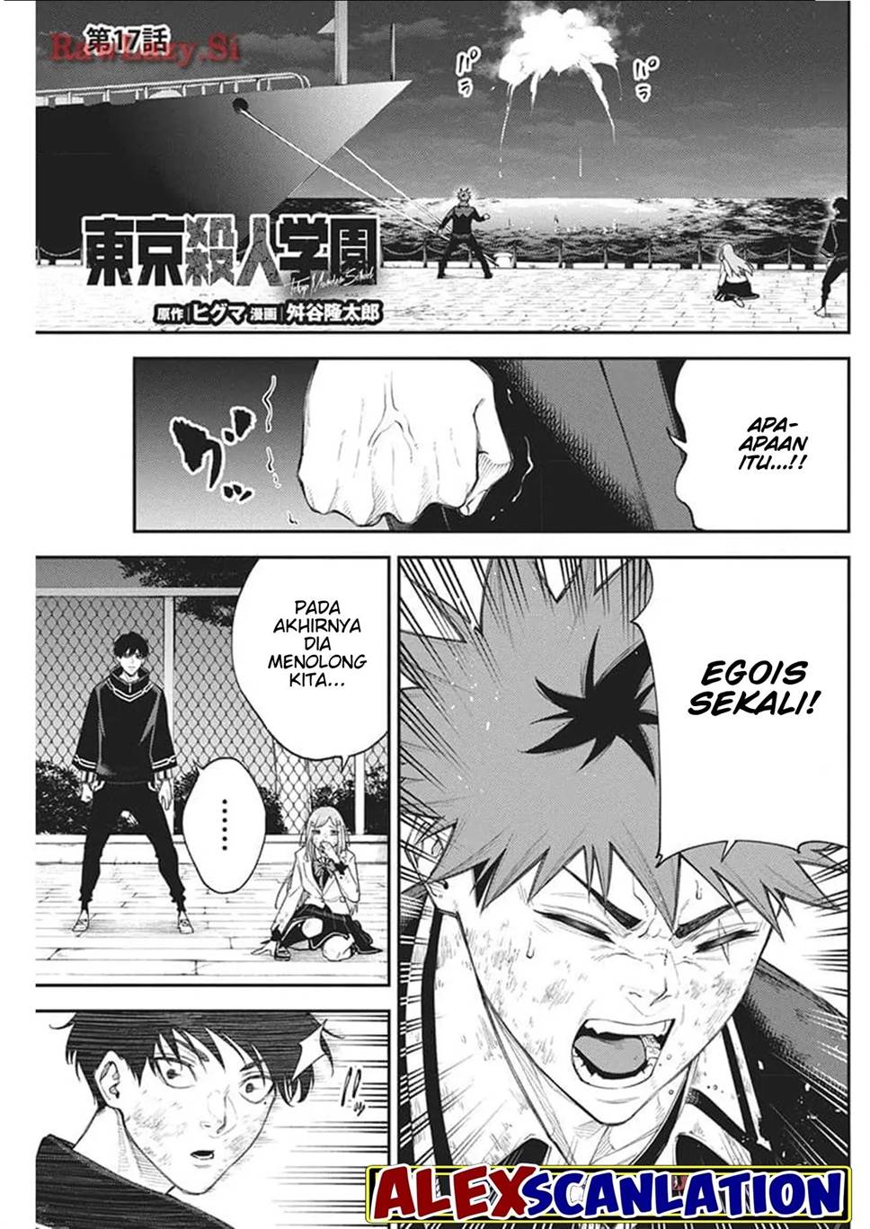 Tokyo Satsujin Gakuen Chapter 17 Gambar 3