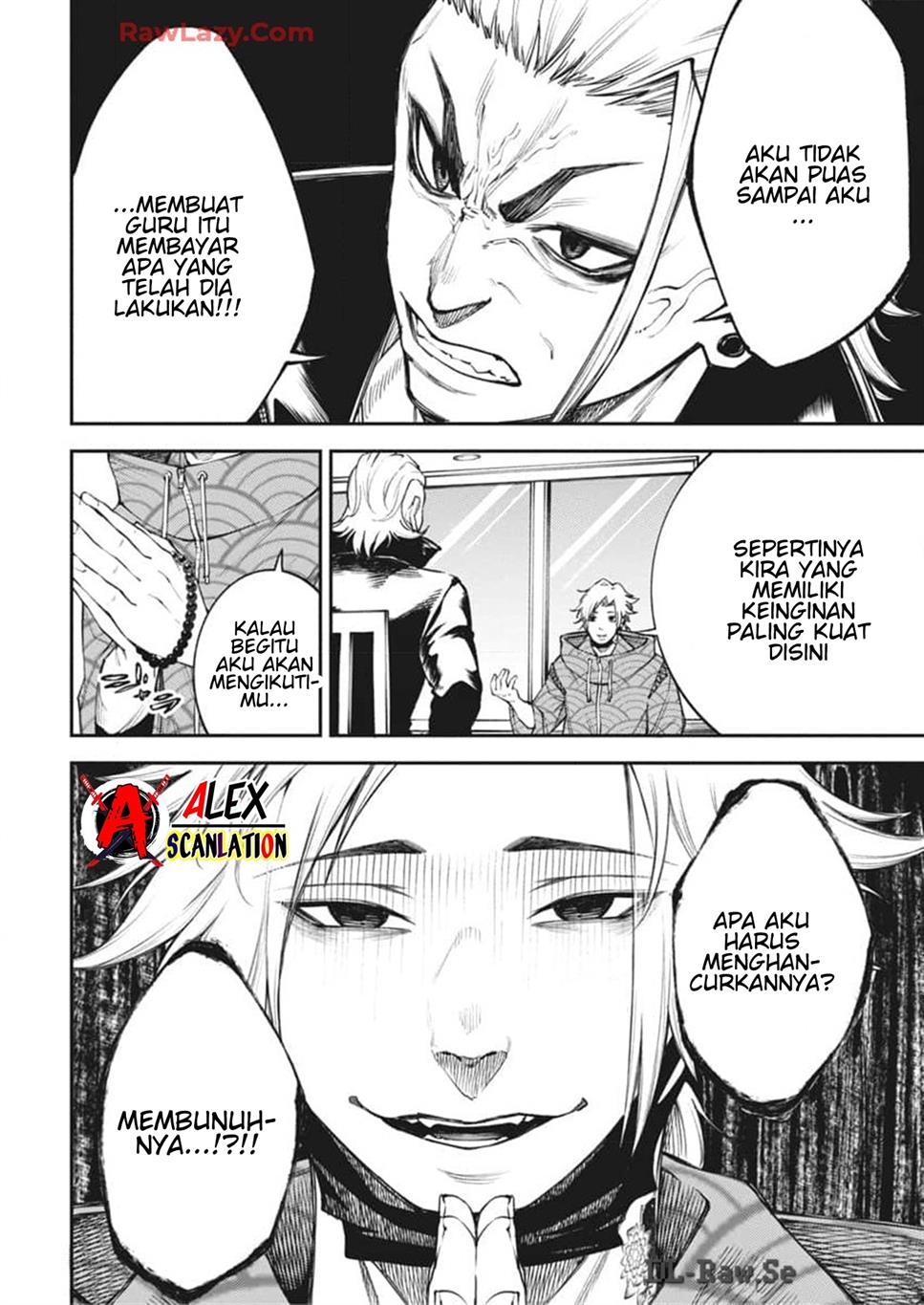 Tokyo Satsujin Gakuen Chapter 21 Gambar 12