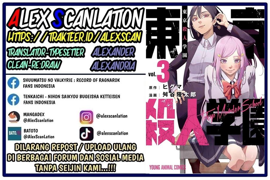Baca  Tokyo Satsujin Gakuen Chapter 21 Gambar 2