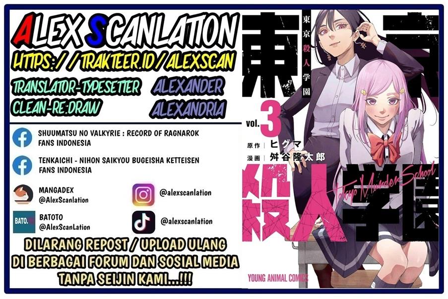Baca  Tokyo Satsujin Gakuen Chapter 22 Gambar 2