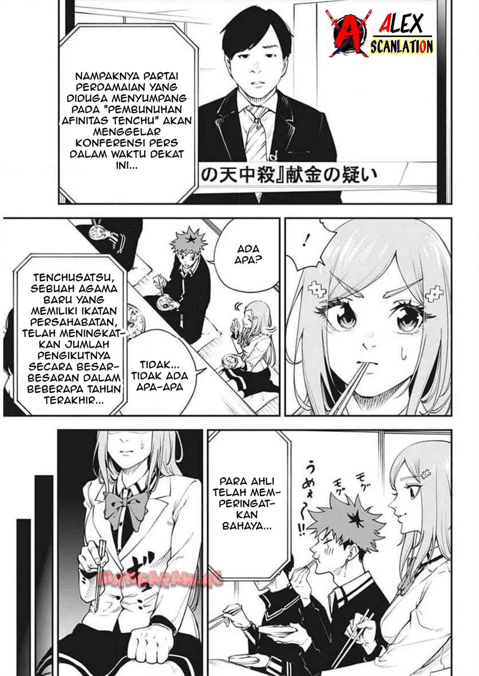 Tokyo Satsujin Gakuen Chapter 24 Gambar 17