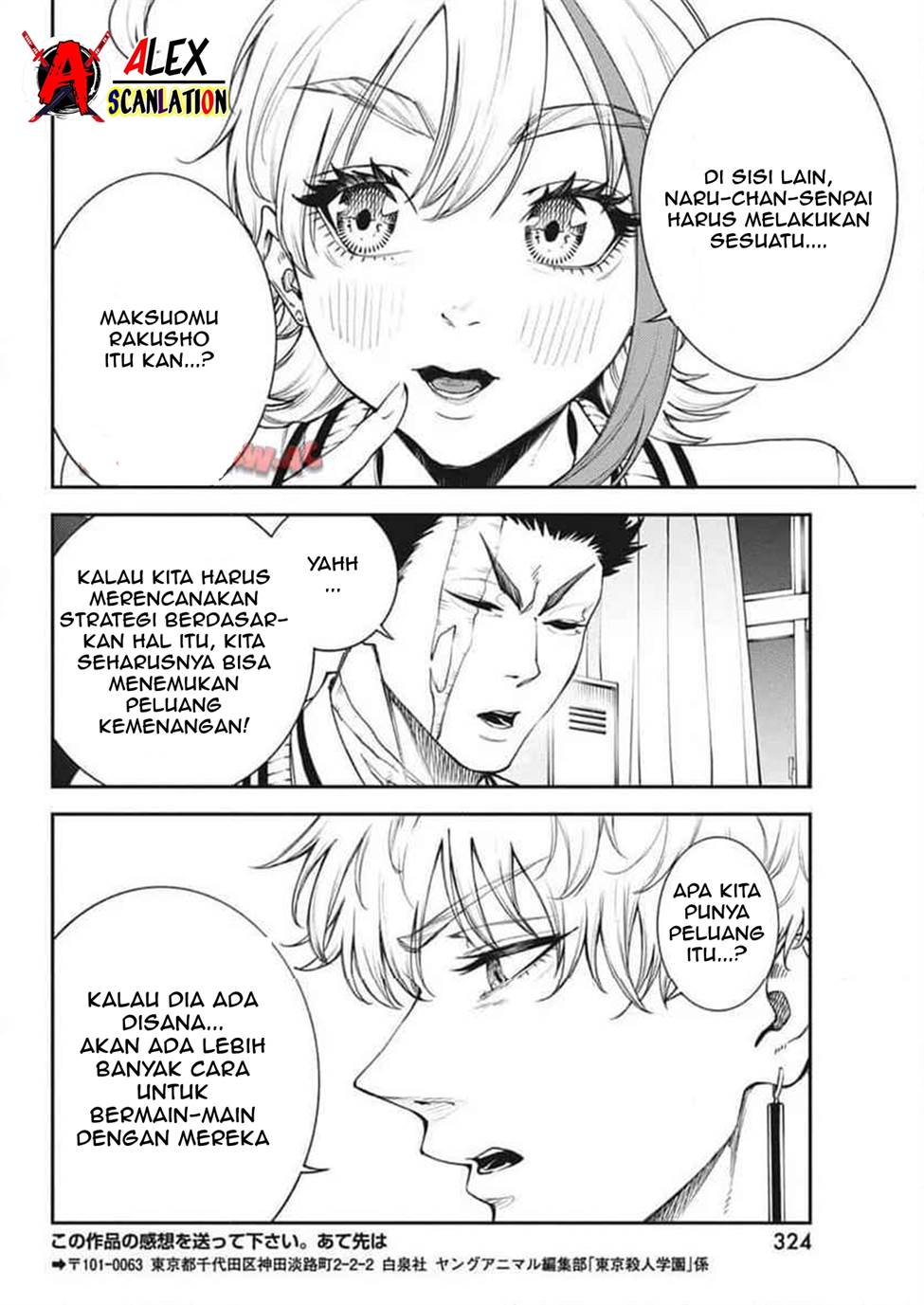 Tokyo Satsujin Gakuen Chapter 24 Gambar 20