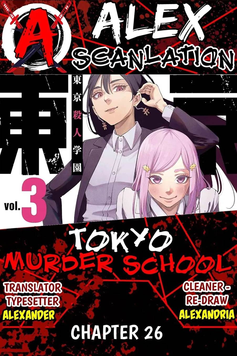 Baca Komik Tokyo Satsujin Gakuen Chapter 26 Gambar 1