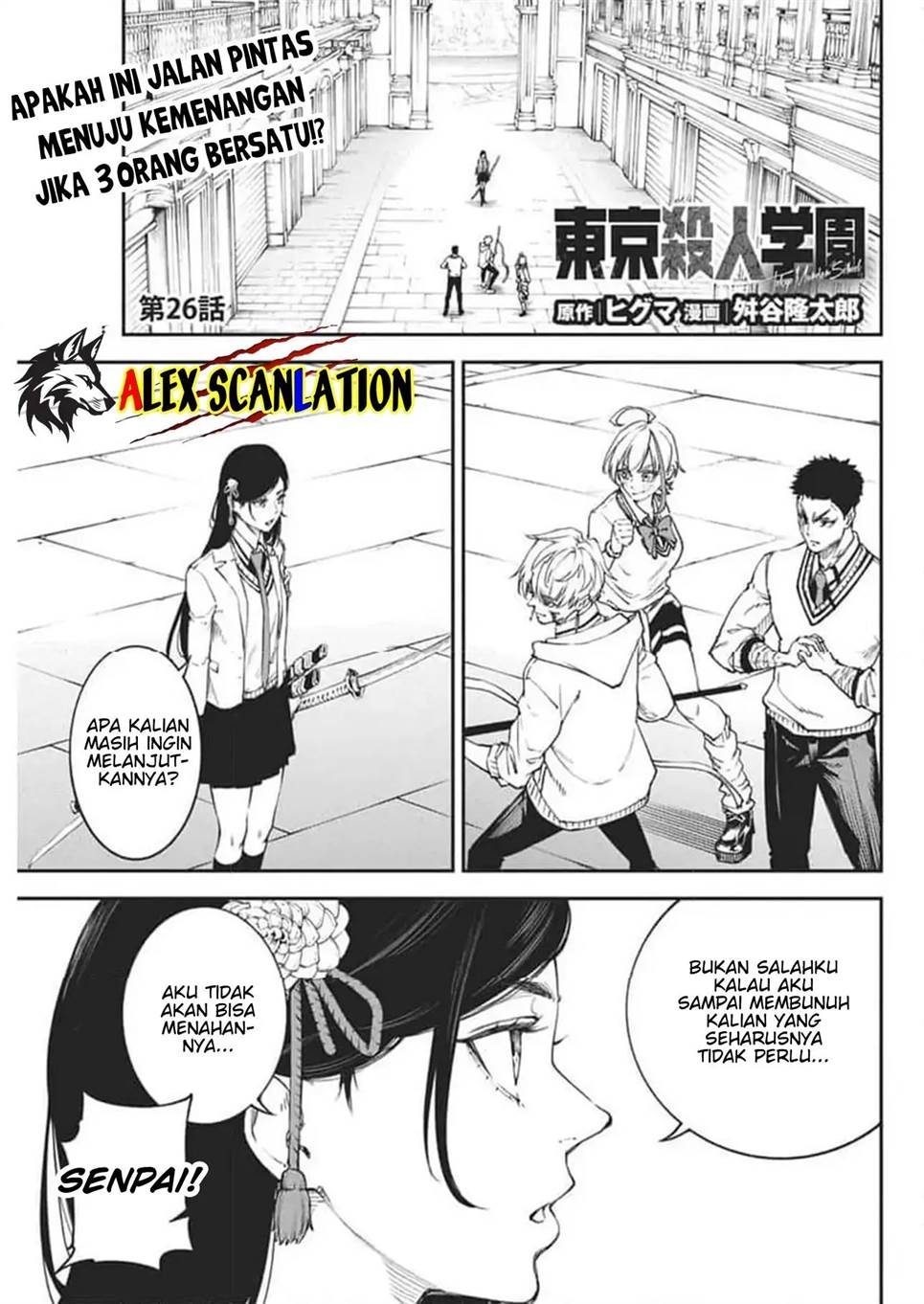 Tokyo Satsujin Gakuen Chapter 26 Gambar 3