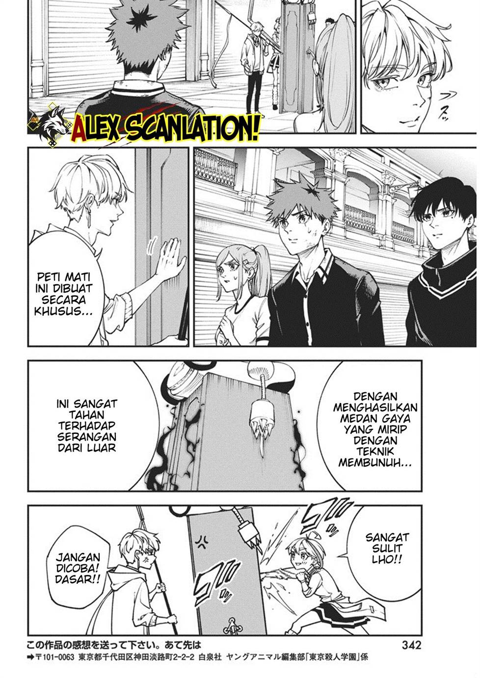 Tokyo Satsujin Gakuen Chapter 27 Gambar 20