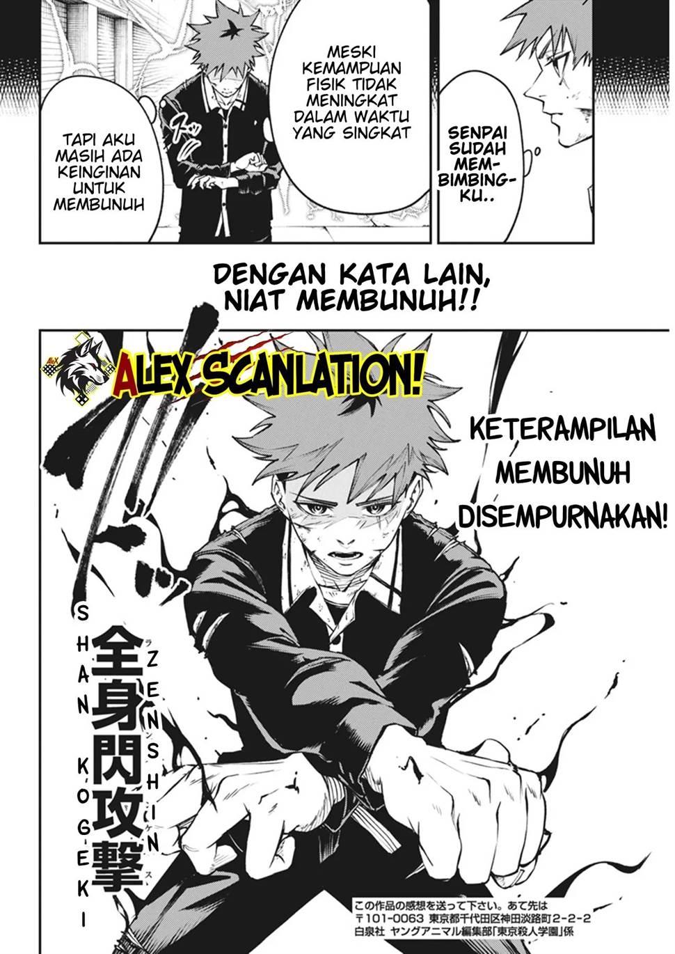 Tokyo Satsujin Gakuen Chapter 28 Gambar 18