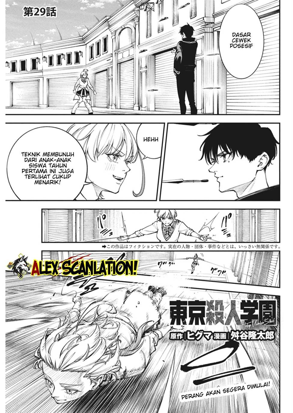 Tokyo Satsujin Gakuen Chapter 29 Gambar 3