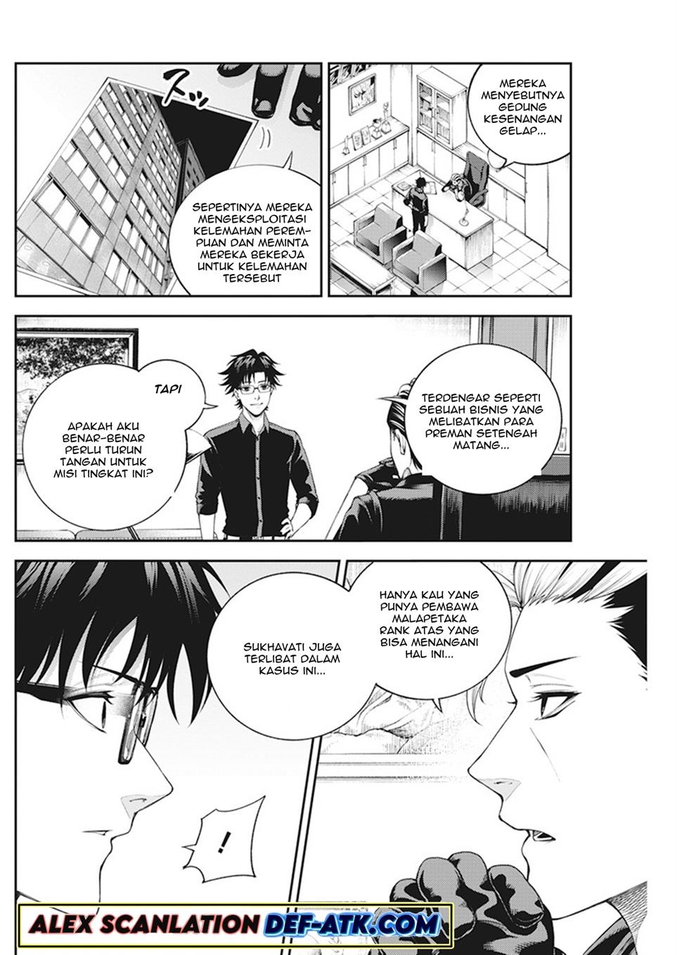 Tokyo Satsujin Gakuen Chapter 3 Gambar 32