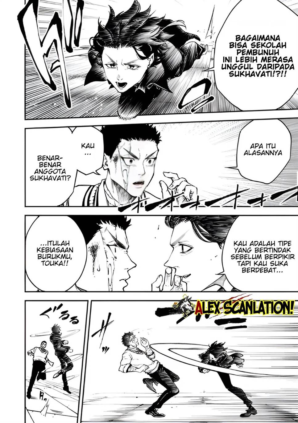 Tokyo Satsujin Gakuen Chapter 32 Gambar 20