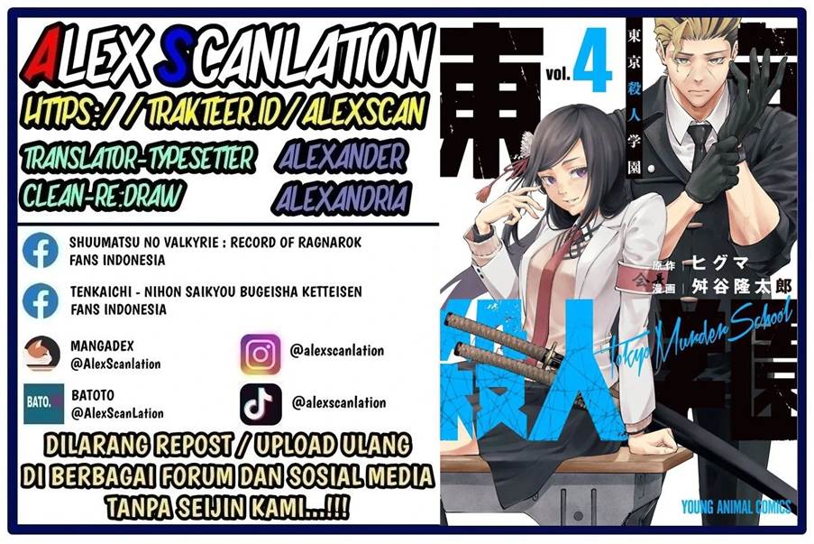 Baca  Tokyo Satsujin Gakuen Chapter 34 Gambar 2