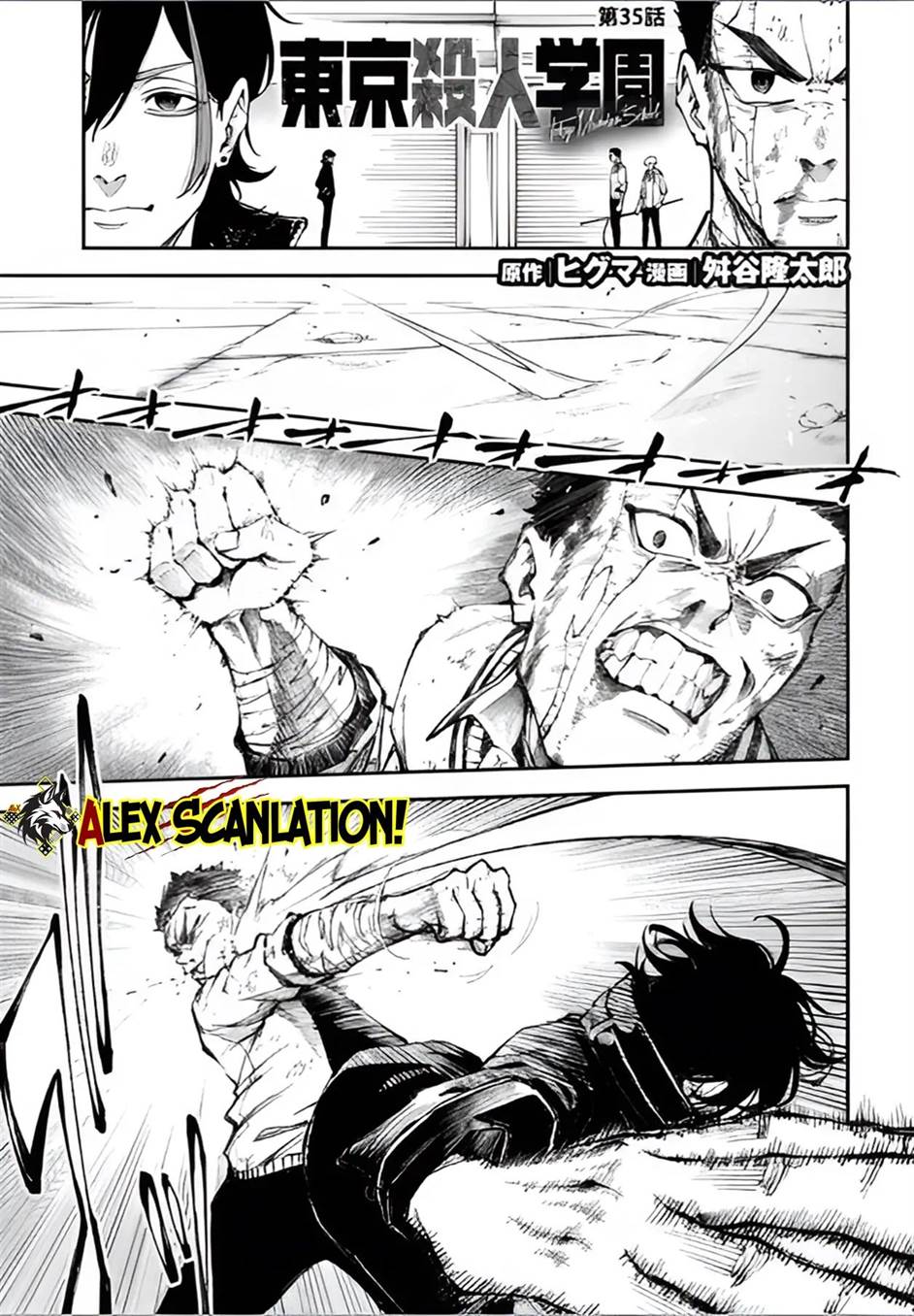 Tokyo Satsujin Gakuen Chapter 35 Gambar 3