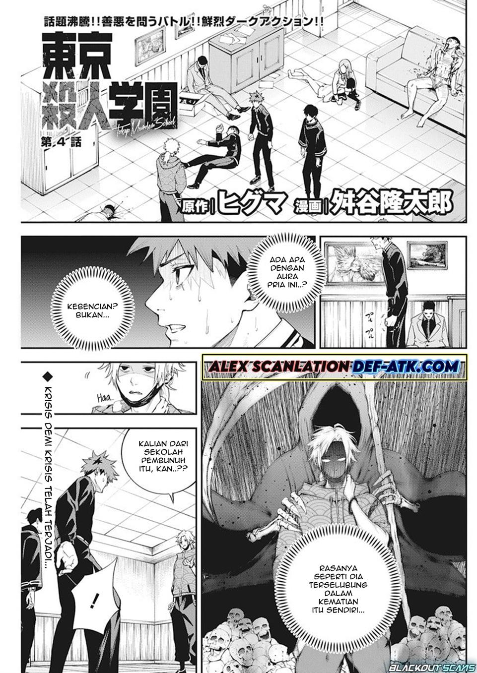 Tokyo Satsujin Gakuen Chapter 4 Gambar 3