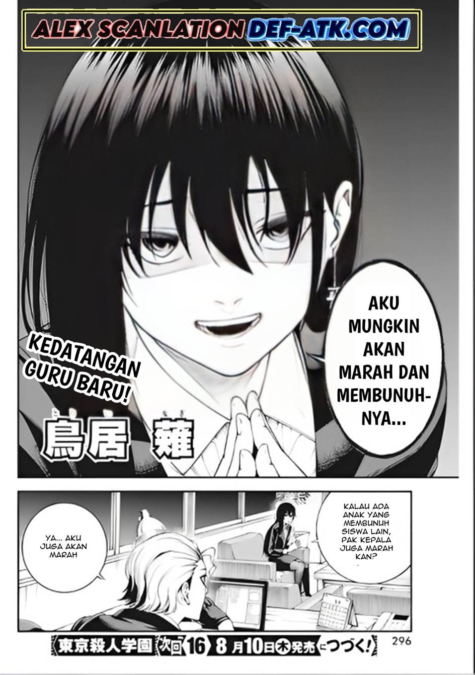 Tokyo Satsujin Gakuen Chapter 5 Gambar 25