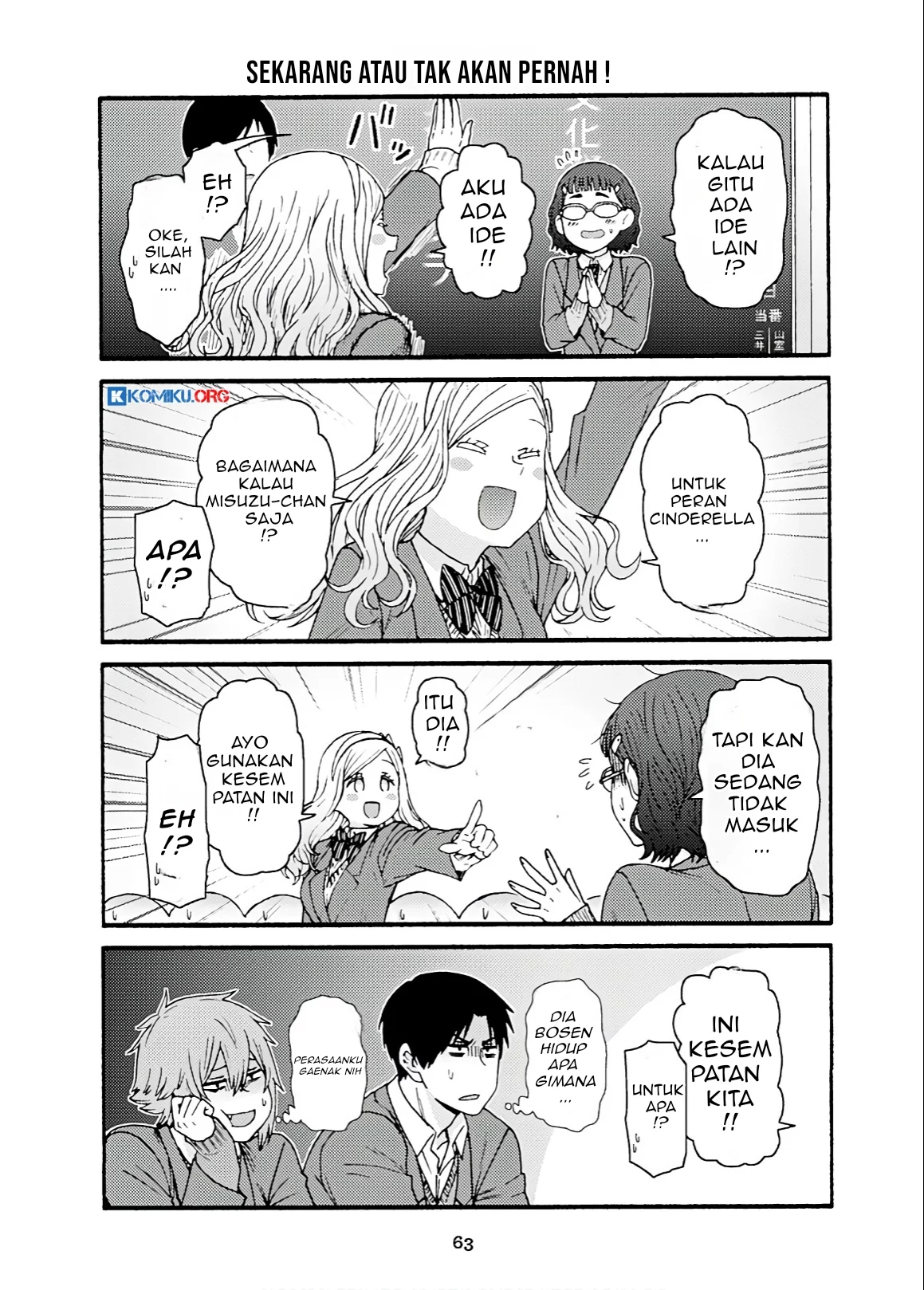 Tomo-chan wa Onnanoko! Chapter 771 Gambar 8