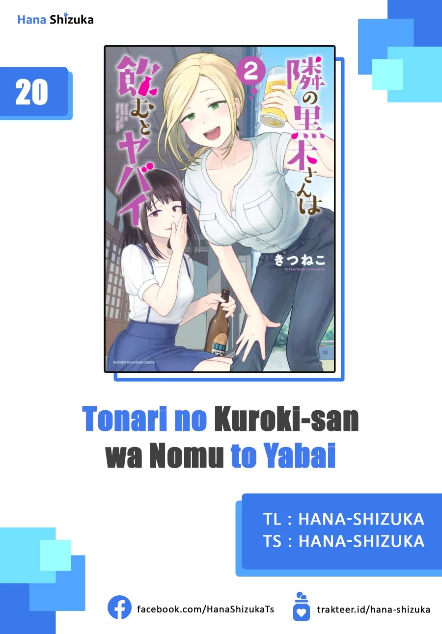 Baca Komik Tonari no Kuroki-san wa Nomu to Yabai Chapter 20 Gambar 1