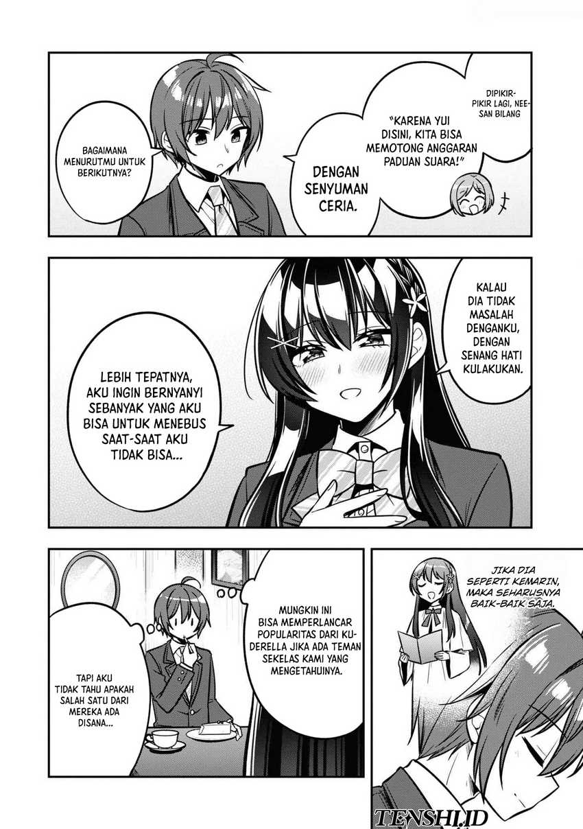 Tonari No Kuuderera O Amayakashitara, Uchi No Aikagi O Watasu Koto Ni Natta Chapter 13 Gambar 5