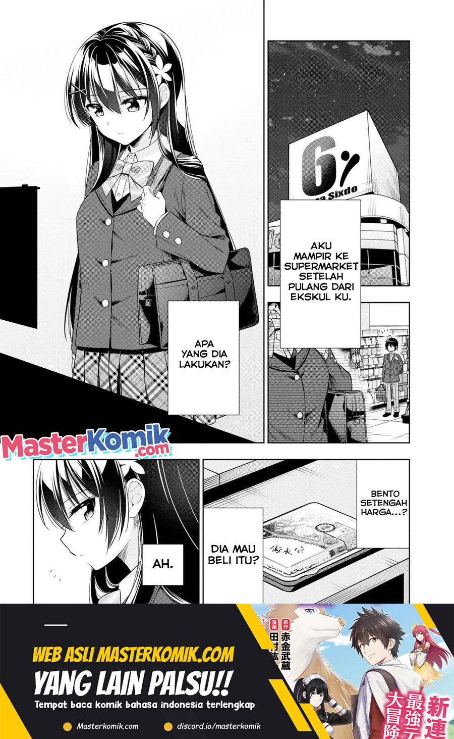 Baca  Tonari No Kuuderera O Amayakashitara, Uchi No Aikagi O Watasu Koto Ni Natta Chapter 2 Gambar 2