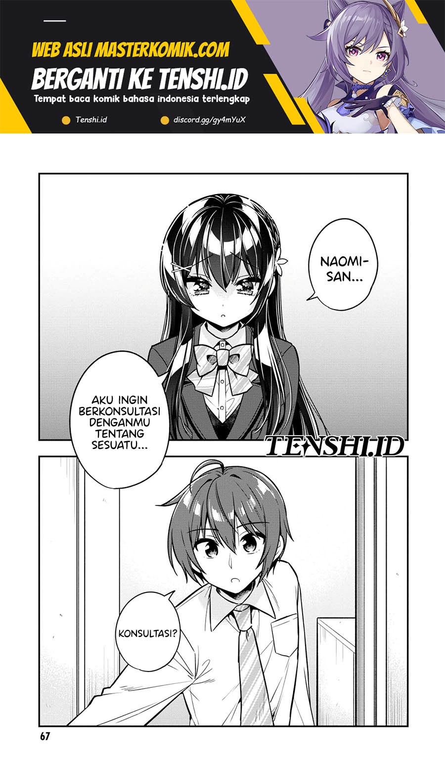 Baca Tonari No Kuuderera O Amayakashitara, Uchi No Aikagi O Watasu Koto Ni Natta Chapter 8 Gambar 2