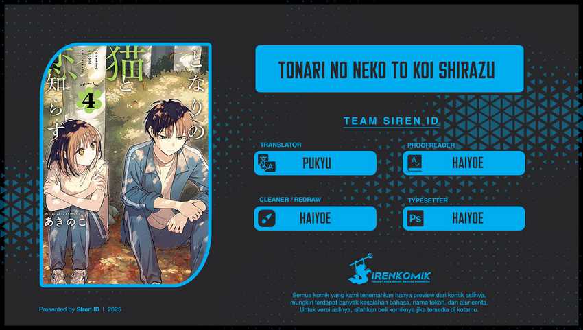 Baca Komik Tonari no Neko to Koi Shirazu Chapter 23 Gambar 1