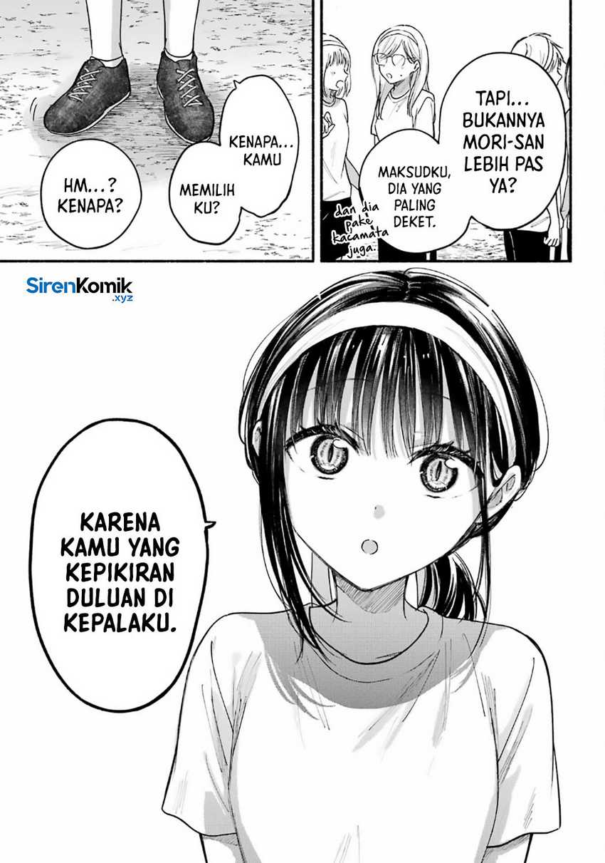 Tonari no Neko to Koi Shirazu Chapter 23 Gambar 23