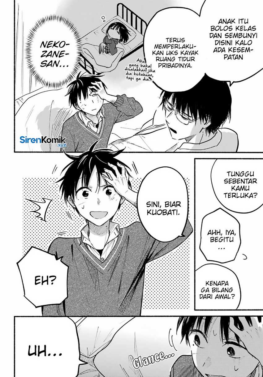 Tonari no Neko to Koi Shirazu Chapter 25 Gambar 15