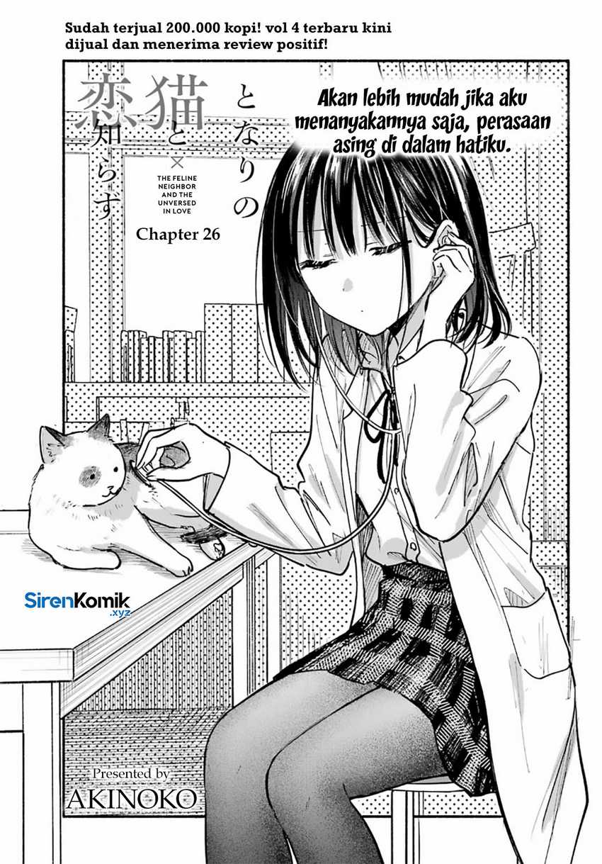 Baca  Tonari no Neko to Koi Shirazu Chapter 26 Gambar 2