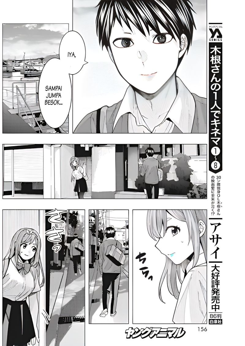 Tonari no Nobukuni-san wa Ore no Koto ga Sukina Ki ga Suru Chapter 10 Gambar 12