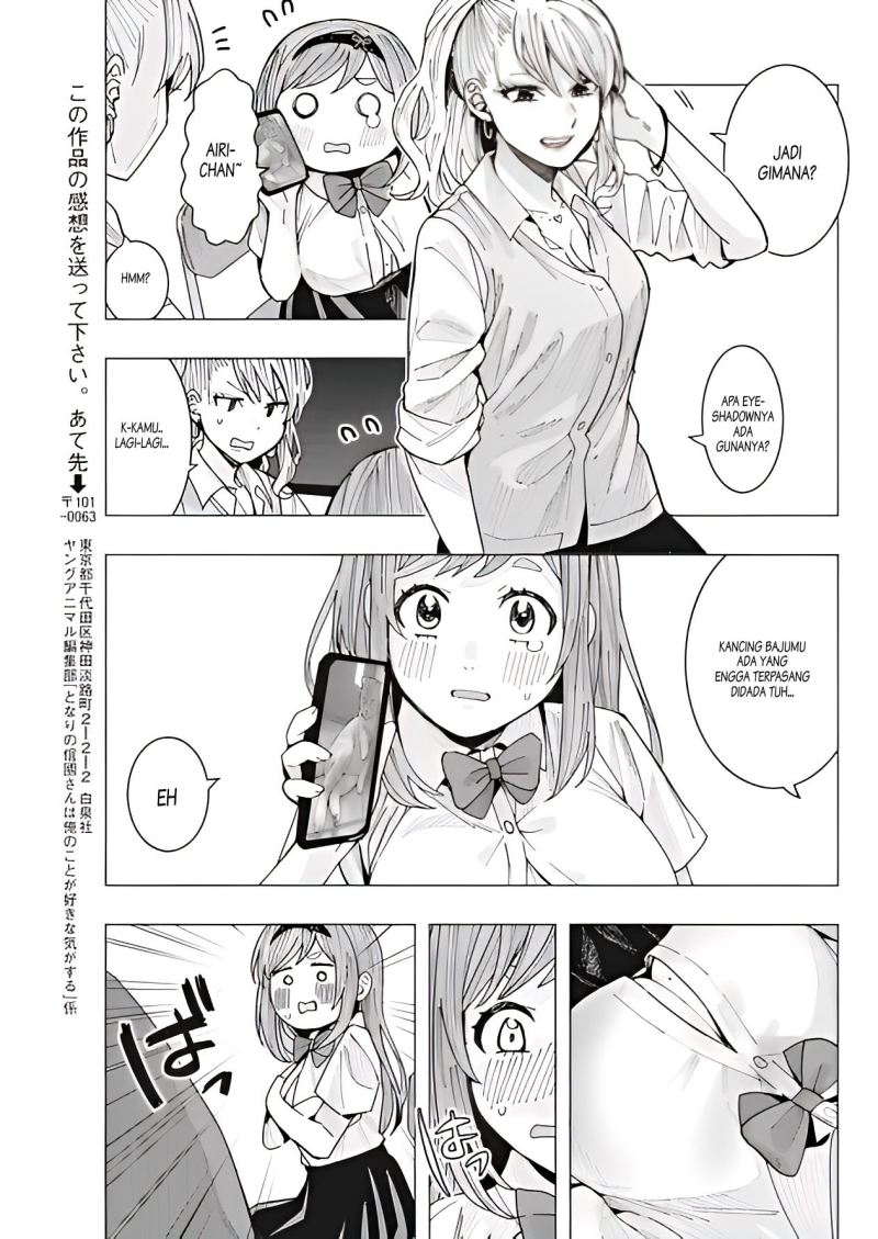 Tonari no Nobukuni-san wa Ore no Koto ga Sukina Ki ga Suru Chapter 11 Gambar 14