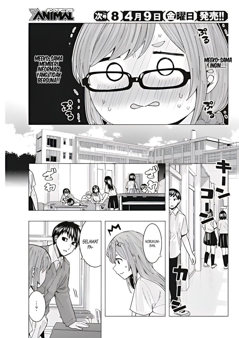 Tonari no Nobukuni-san wa Ore no Koto ga Sukina Ki ga Suru Chapter 12 Gambar 10