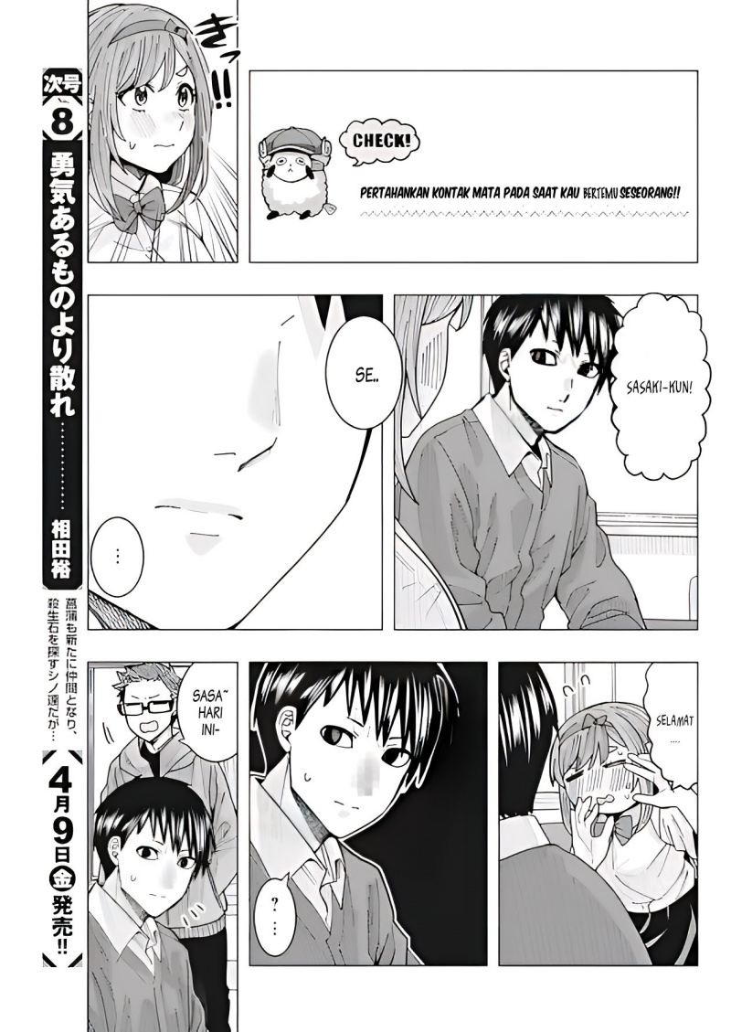 Tonari no Nobukuni-san wa Ore no Koto ga Sukina Ki ga Suru Chapter 12 Gambar 12