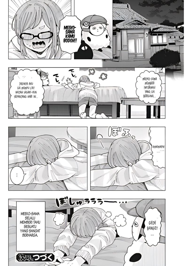 Tonari no Nobukuni-san wa Ore no Koto ga Sukina Ki ga Suru Chapter 12 Gambar 15