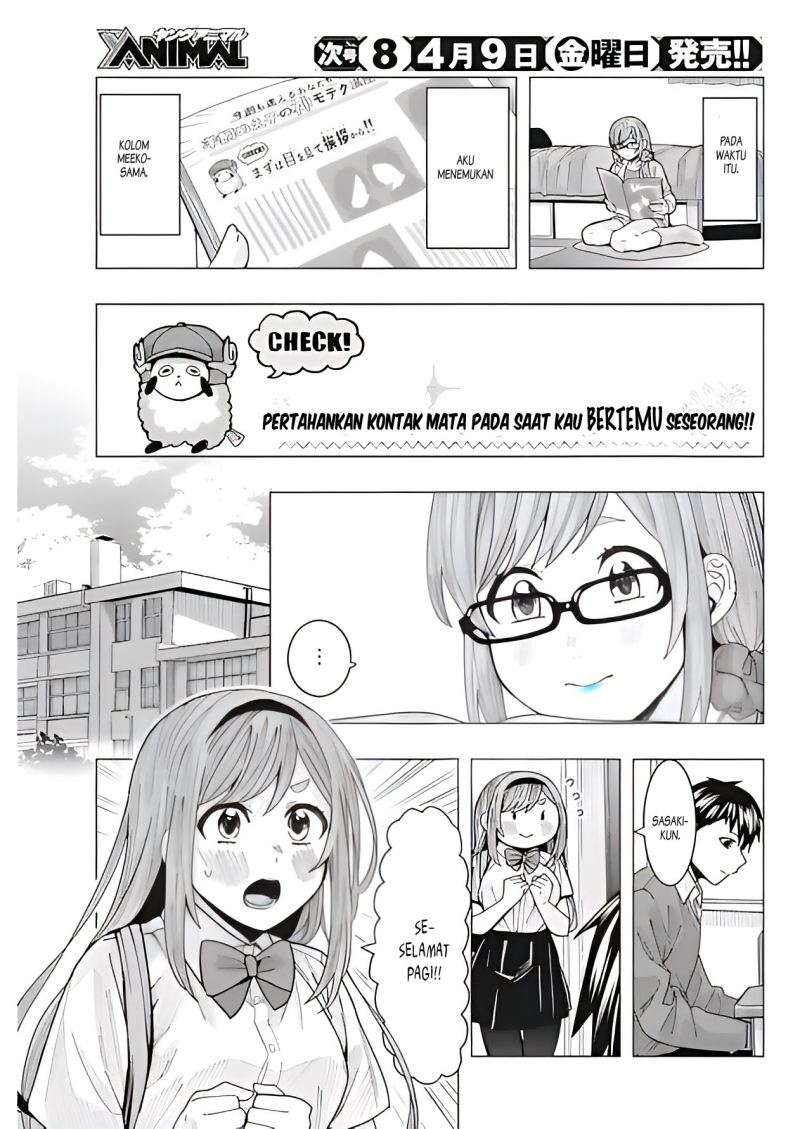 Tonari no Nobukuni-san wa Ore no Koto ga Sukina Ki ga Suru Chapter 12 Gambar 6