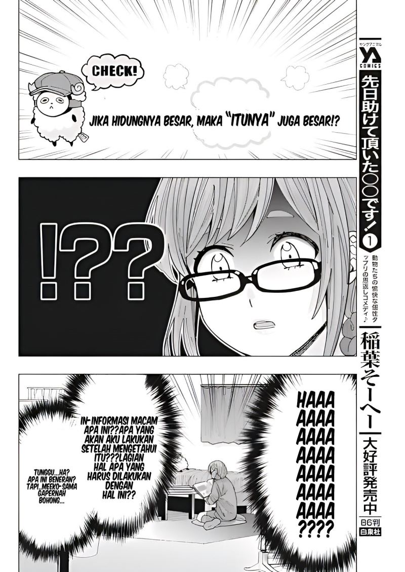 Tonari no Nobukuni-san wa Ore no Koto ga Sukina Ki ga Suru Chapter 12 Gambar 9