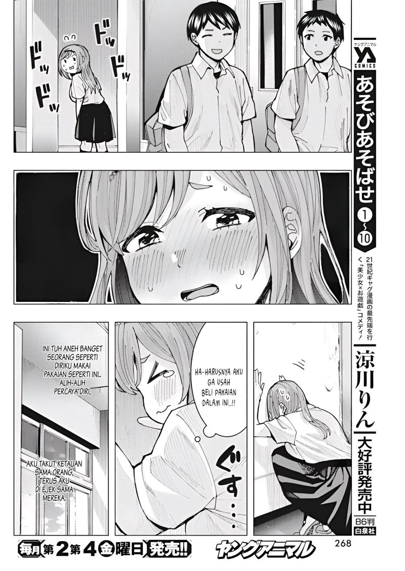 Tonari no Nobukuni-san wa Ore no Koto ga Sukina Ki ga Suru Chapter 8 Gambar 11