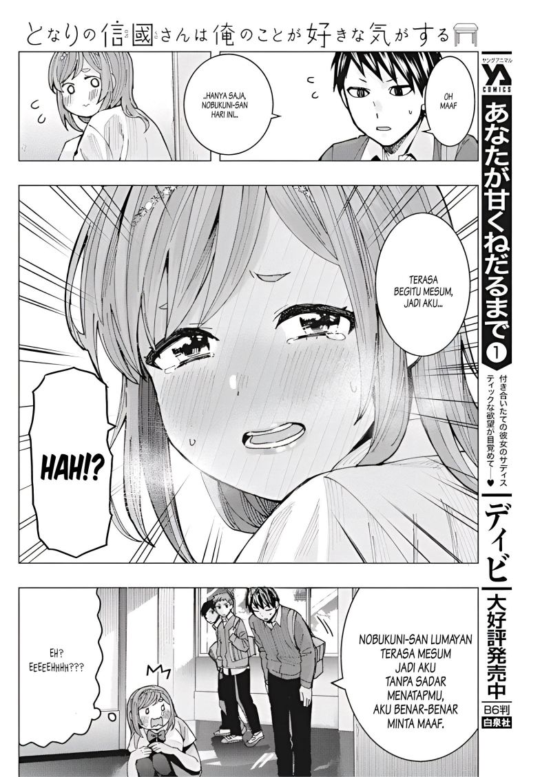 Tonari no Nobukuni-san wa Ore no Koto ga Sukina Ki ga Suru Chapter 8 Gambar 13