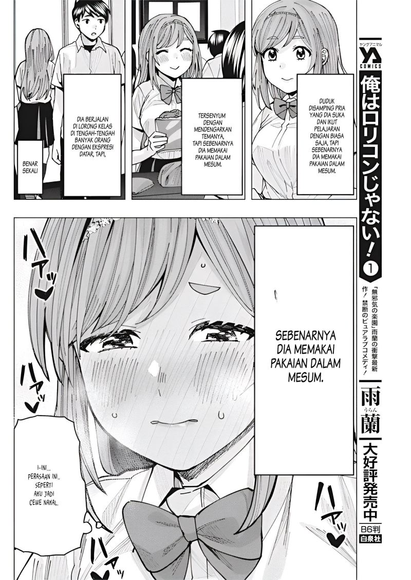 Tonari no Nobukuni-san wa Ore no Koto ga Sukina Ki ga Suru Chapter 8 Gambar 7