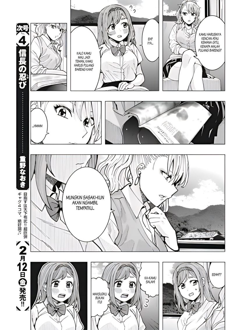 Tonari no Nobukuni-san wa Ore no Koto ga Sukina Ki ga Suru Chapter 9 Gambar 10