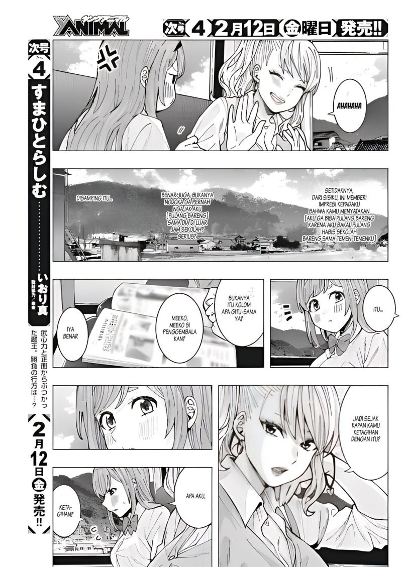 Tonari no Nobukuni-san wa Ore no Koto ga Sukina Ki ga Suru Chapter 9 Gambar 12